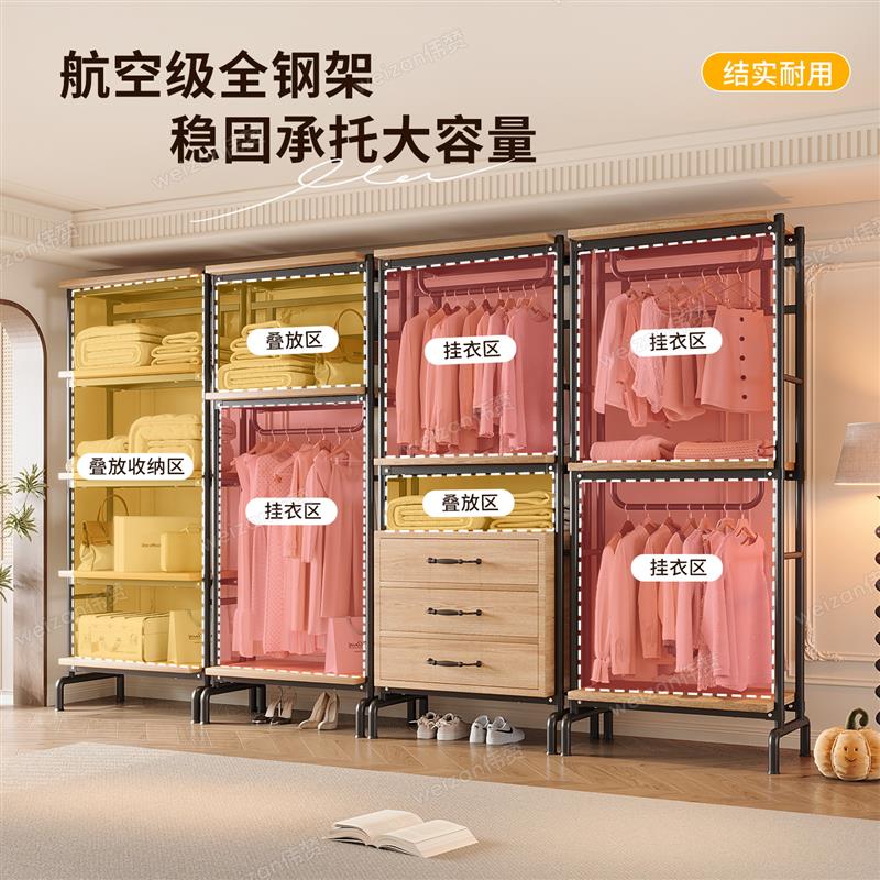 衣帽架落地卧室挂衣架开放式衣柜金属挂衣服置物架衣帽间组装架子