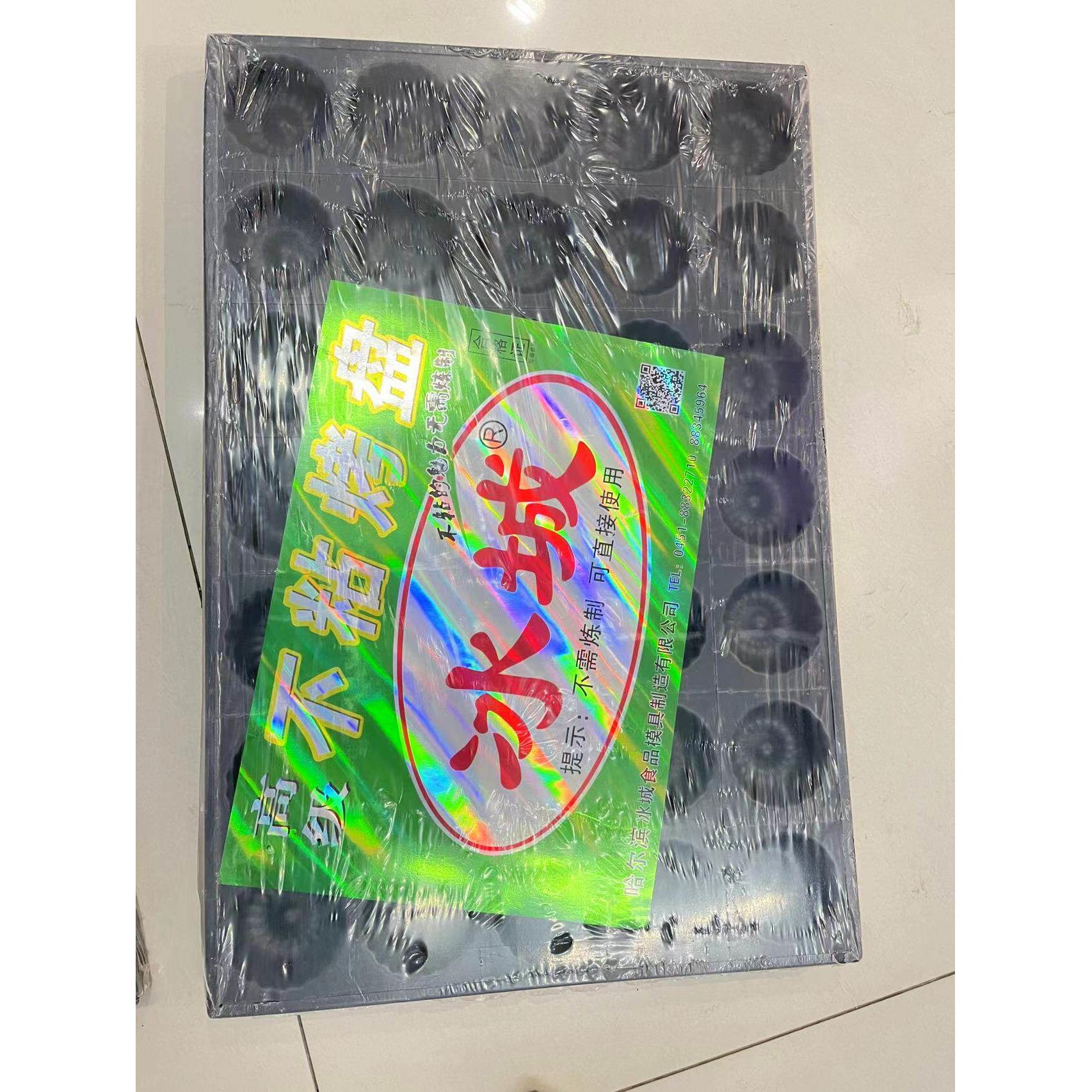 冰城鸡蛋糕模具圆形15.24.35.40.54.96.117橄榄形梅花菊花