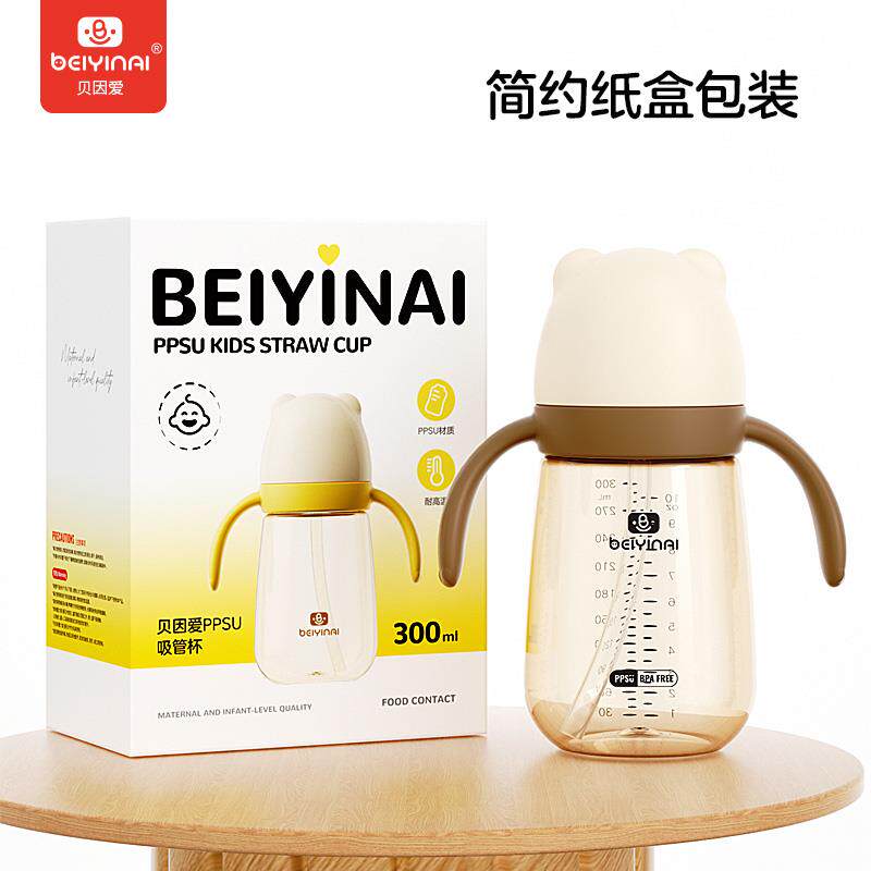 贝因爱奶瓶吸管杯一岁以上2岁3岁-6岁防摔防漏儿童学饮杯喝水水杯
