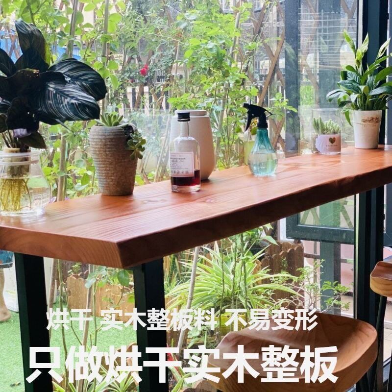 实木吧台高脚桌餐桌咖啡吧台桌家用桌子奶茶小吃店靠墙简约长条桌