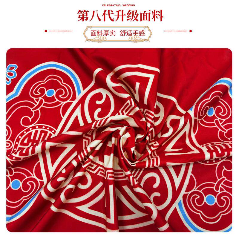 喜事结婚红色茶几桌布喜庆喜字订婚新婚台布婚礼茶几布婚房红布