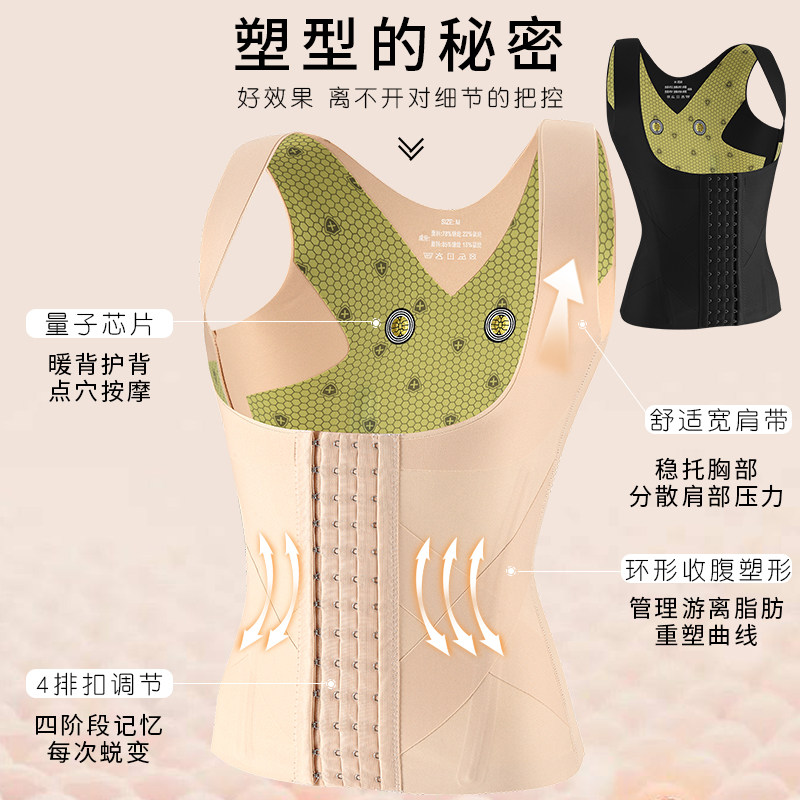 束胸内衣塑身衣女塑身衣收腹带上半身紧身背心束腰胸托上衣