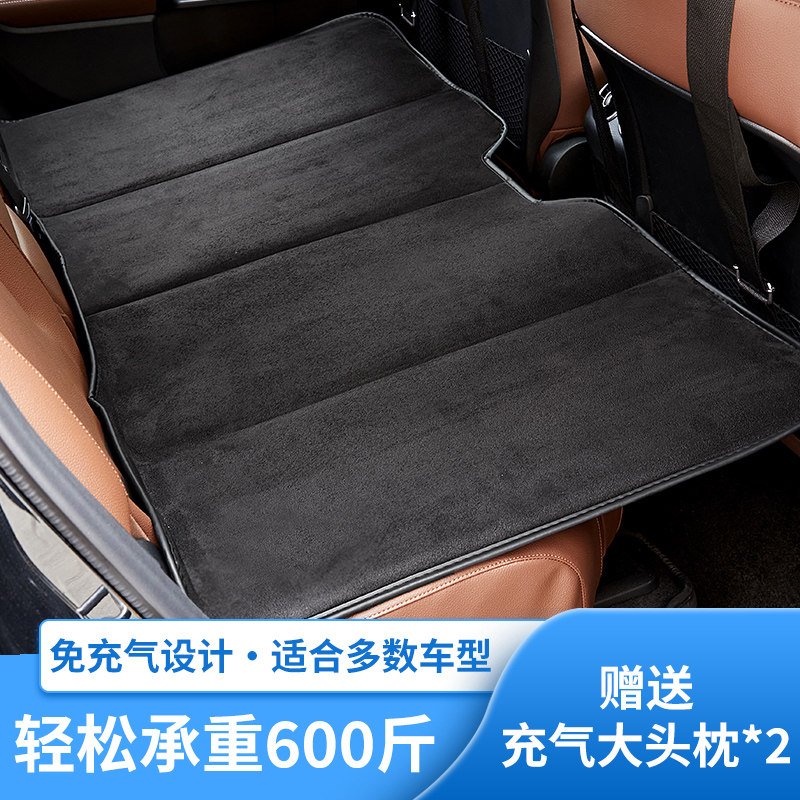 车载后排折叠床垫车用免非充气睡觉垫SUV轿车汽车用旅行床免充气