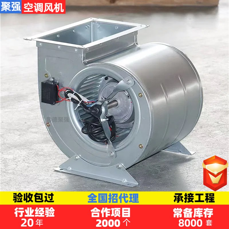 外转子离心空调风机 220/380V烧烤车专用离心变频防爆DKT空调风机