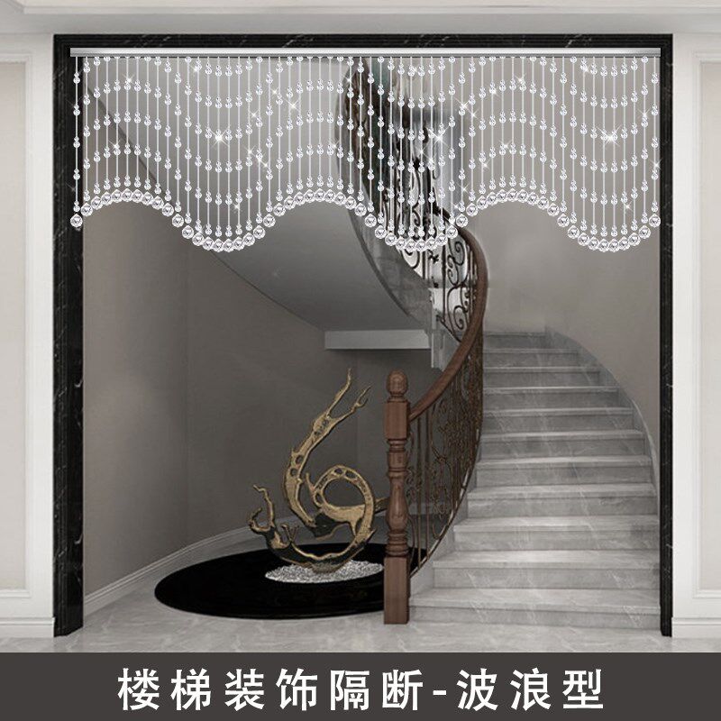 水晶帘子客厅隔断帘波浪型新款玄关珠子挂帘阳台装饰窗帘轻奢珠帘
