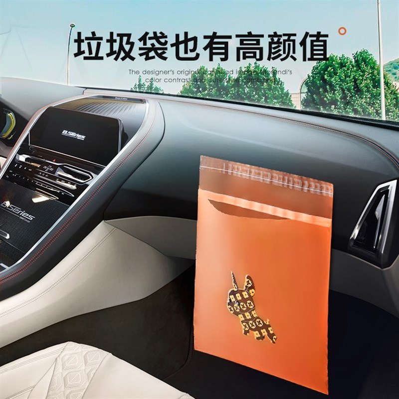 车载垃圾袋车内一次性加厚挂式汽车呕吐袋车用粘贴式塑料袋