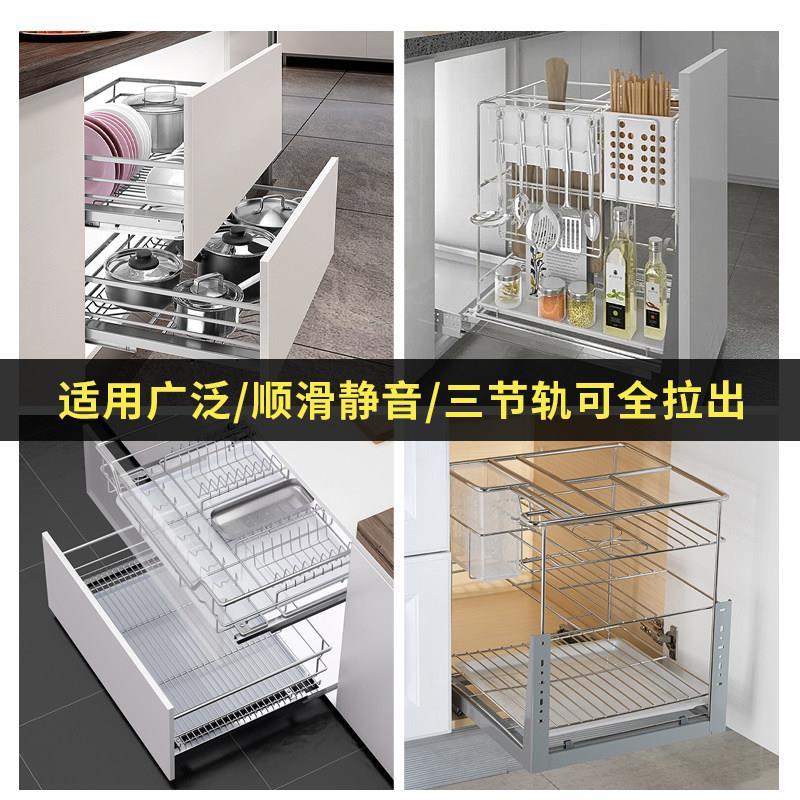 整体橱柜拉篮轨道加厚滑道抽屉侧装导轨碗盘柜可调三节厨房碗篮滑