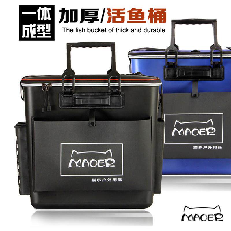 鱼护桶eva加厚一体成型鱼桶多功能活鱼箱饵料箱新款鱼护包活鱼桶