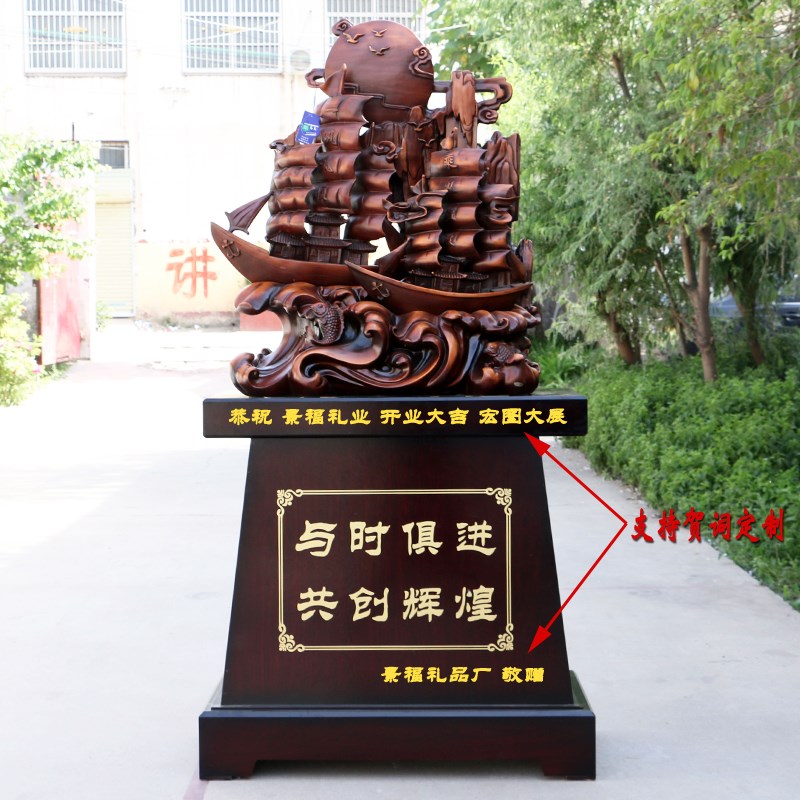 大号船摆件落地帆船龙舟客厅工艺品公司宾馆饭店乔迁送礼开业礼品
