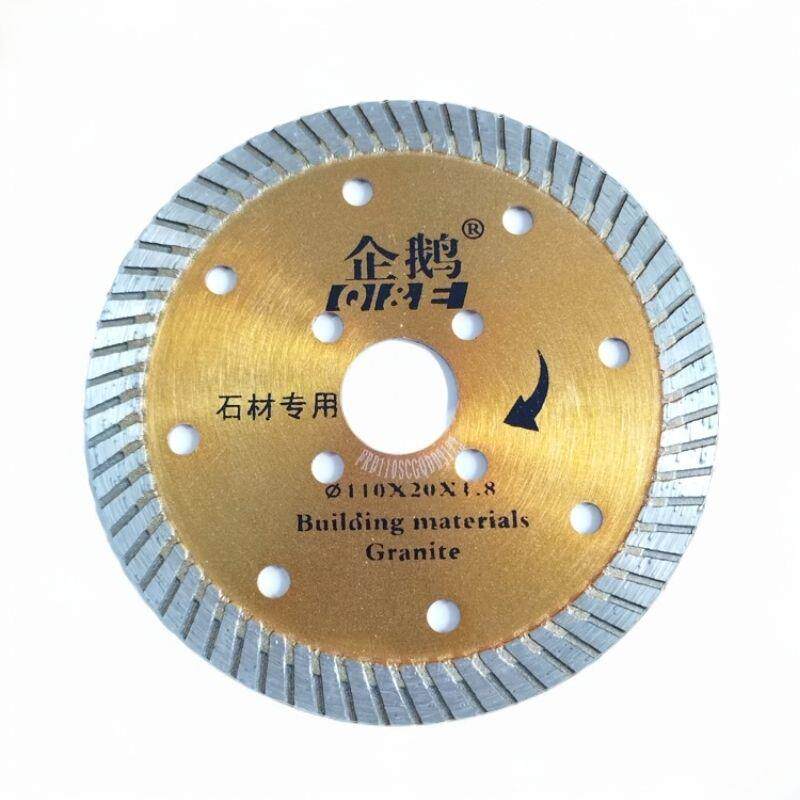 企鹅110石材切割片金刚石干切花岗石锯片磨机云石机切割片