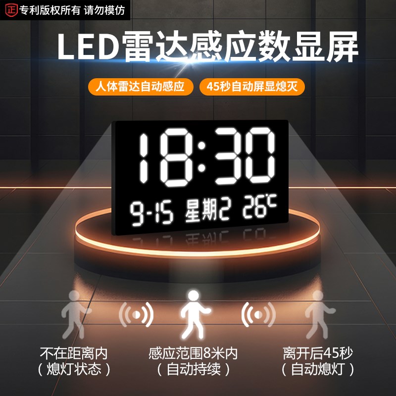 竖款电表箱装饰画现代简约配电箱电闸盒子遮挡画带LED时钟氛围灯图片