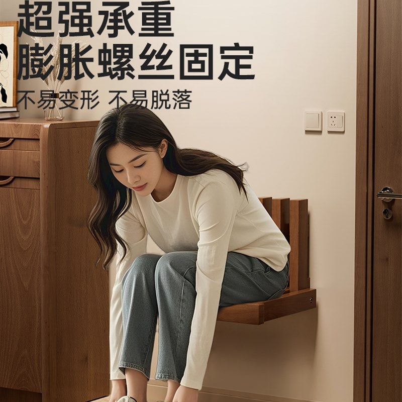 折叠换鞋凳壁挂式穿鞋凳极窄入户门口家用玄关实木隐形折叠椅子