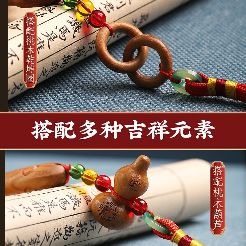 桃木剑婴儿天然桃木挂件随身紫薇讳七星剑真品宝宝床头木雕挂件