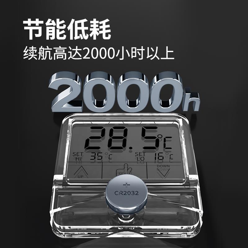 彻朗鱼缸温度计高精度显示屏电子监视器水温计表外贴龟缸水族专用