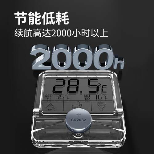 彻朗鱼缸温度计高精度显示屏电子监视器水温计表外贴龟缸水族专用