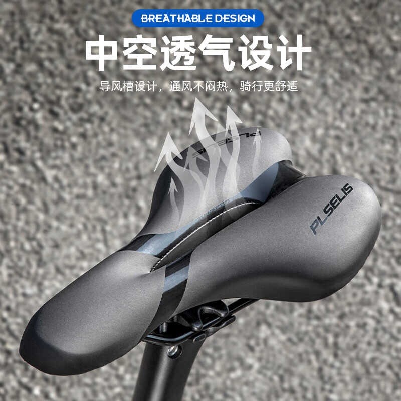 普斯利自行车坐垫加厚鞍座公路车中空舒适坐包山地车折叠车座垫