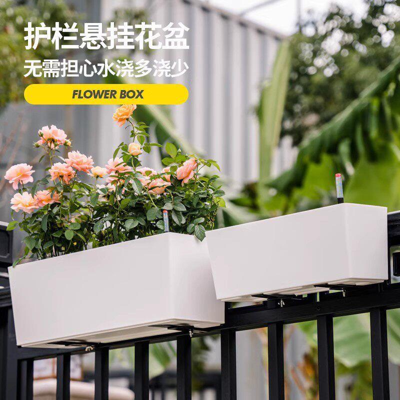 阳台花盆花箱长条塑料种植箱种菜盆悬挂挂式挂钩自吸水种菜种植盆