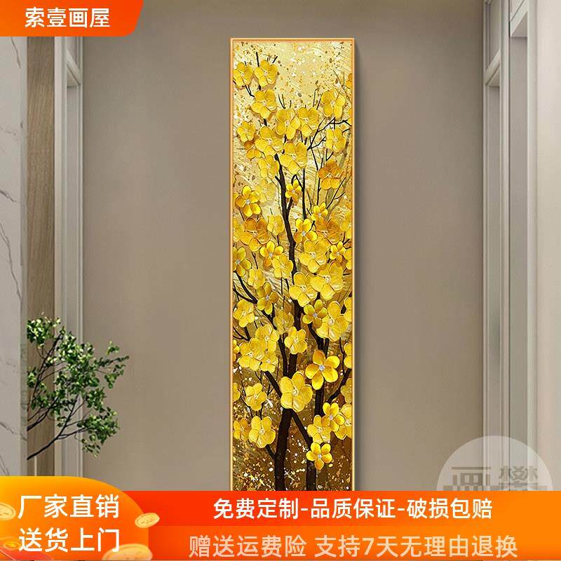 发财树装饰画挂画招财发光竖长条高级感轻奢入户门玄关走廊墙壁画