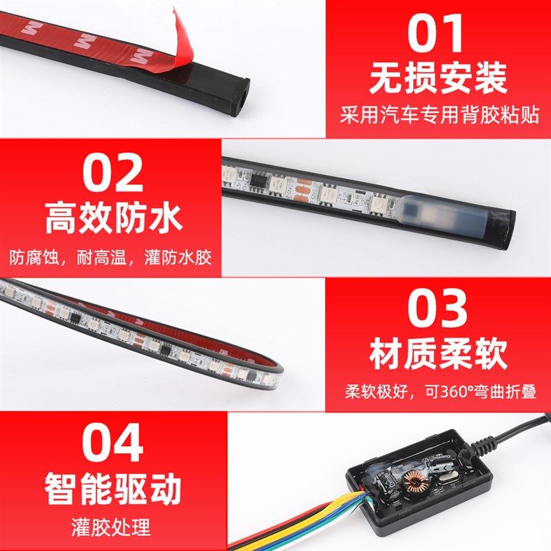 解放JH6货车卡车流光灯LED中网遮阳板挡流水跑马灯霹雳游侠灯灯带