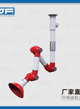 实验室化验室万向抽气罩KP11