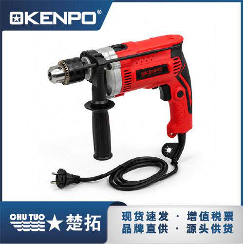 船用110V电钻IMPA591002多功能大功率冲击钻电锤电镐冲击钻10mm