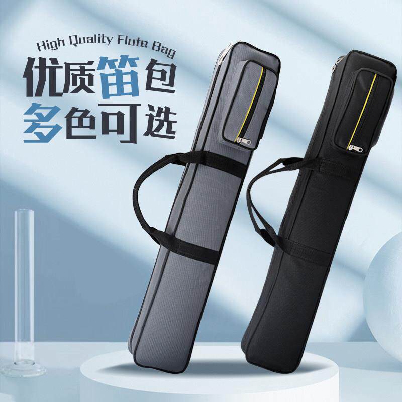竹笛笛包笛子包竹笛包笛子收纳盒便携式2支装5支装乐器包防震防水