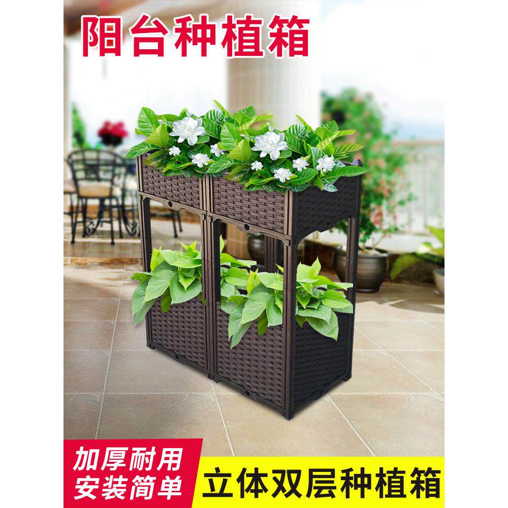 立体上下蔬菜种植箱阳台种菜盆花架花盆家庭塑料槽屋顶菜园包邮