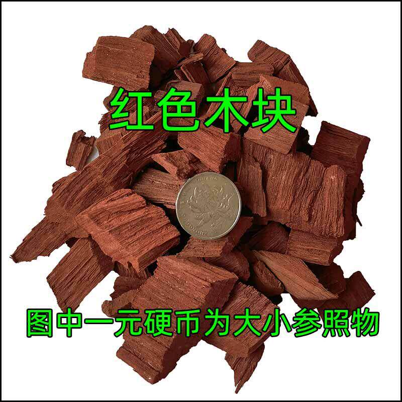 彩色木块有机覆盖物红黄蓝黑绿咖啡色木屑木丝庭院花园坛铺地面