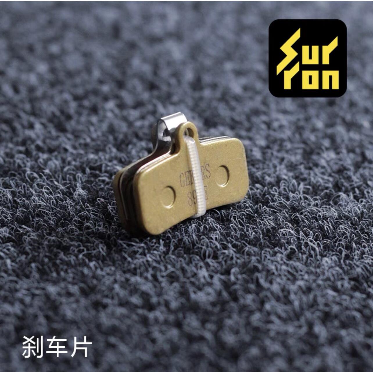 【静音煞车片煞车皮一对2片】轻蜂越野电动车煞车皮煞车片蹄片