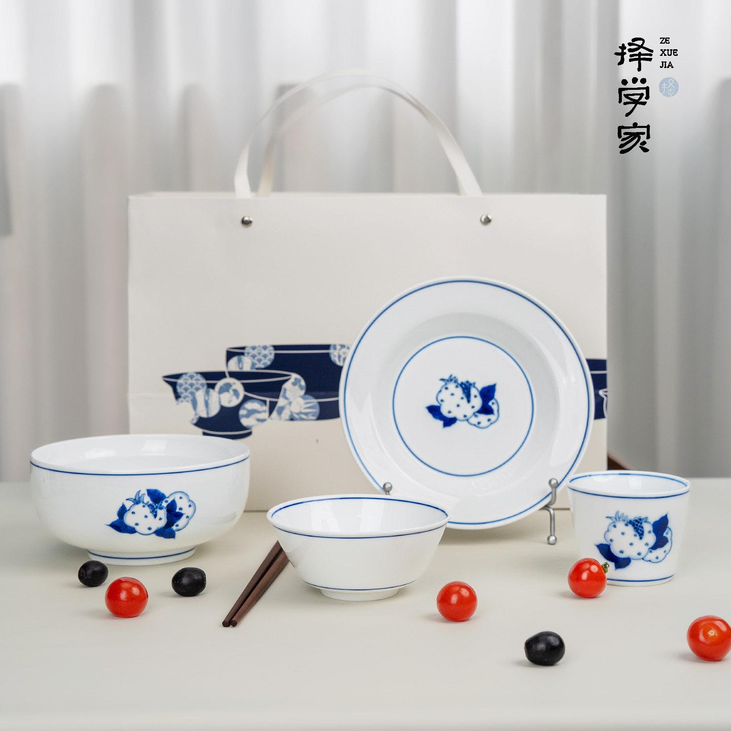 择学家景德镇陶瓷手绘餐具套组2026新款家用一人食餐具套组青花