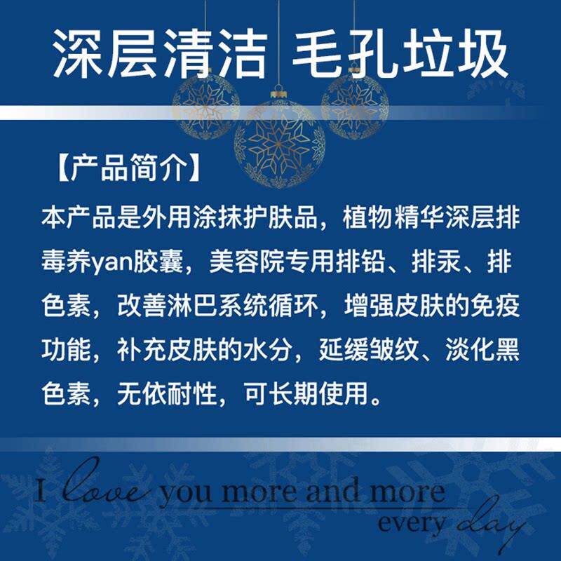 超声波导入仪美容院专用排毒胶囊脸部深层清洁排铅面部芦荟养颜膏