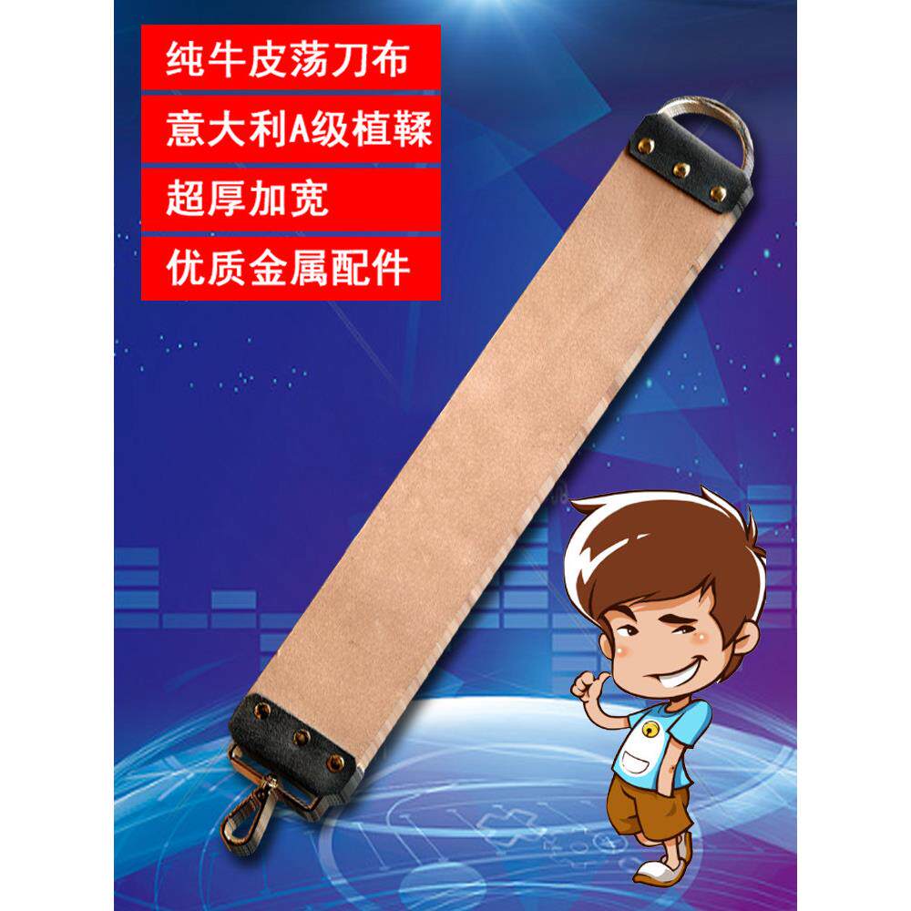 层牛皮剃刀布老式手动剃刀剃刀磨光布去毛刺抛光