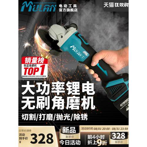 德国锂电角磨机正品大功率切割机小型手持磨光机打磨抛光电角磨机