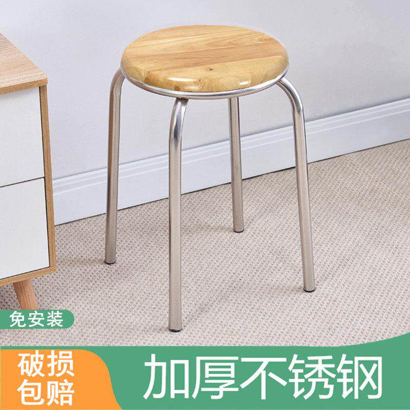 实木圆凳家用不锈钢凳子简约现代餐桌凳换鞋凳铁凳客厅可叠放凳子