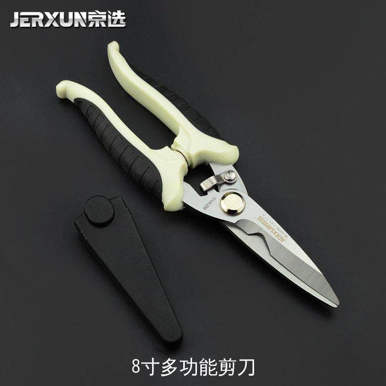 德工共创修枝剪刀果树枝剪园林绿化工具粗枝剪刀花艺修花剪刀园艺