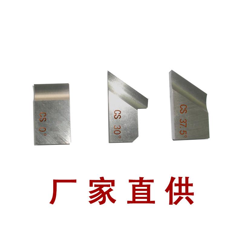 高钴高速钢白钢不锈钢碳钢内涨式管子坡口机刀片平口坡口刀具刀头
