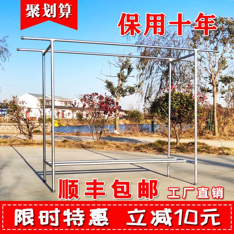 双杆农村院子晾衣架落地晒衣杆镀锌钢管晾衣杆家用阳台挂衣杆架子