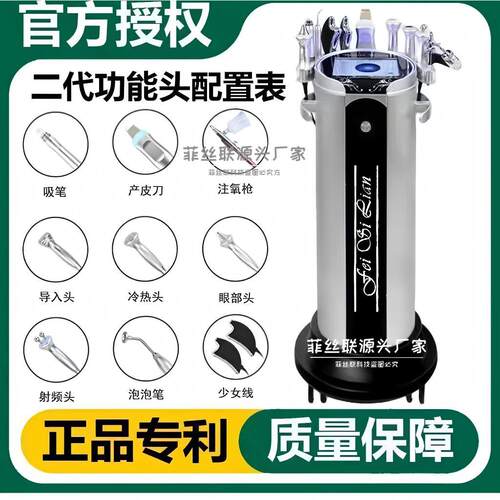 皮肤管理综合仪美容院专用银棕黑珍珠吸黑头清洁大小气泡美容仪器