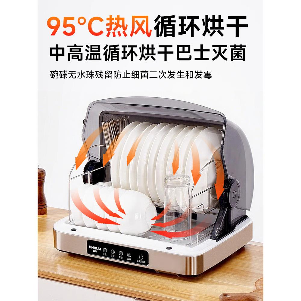 消毒柜家用小型碗筷收纳台式紫外线茶杯烘干一体机母婴新款碗柜