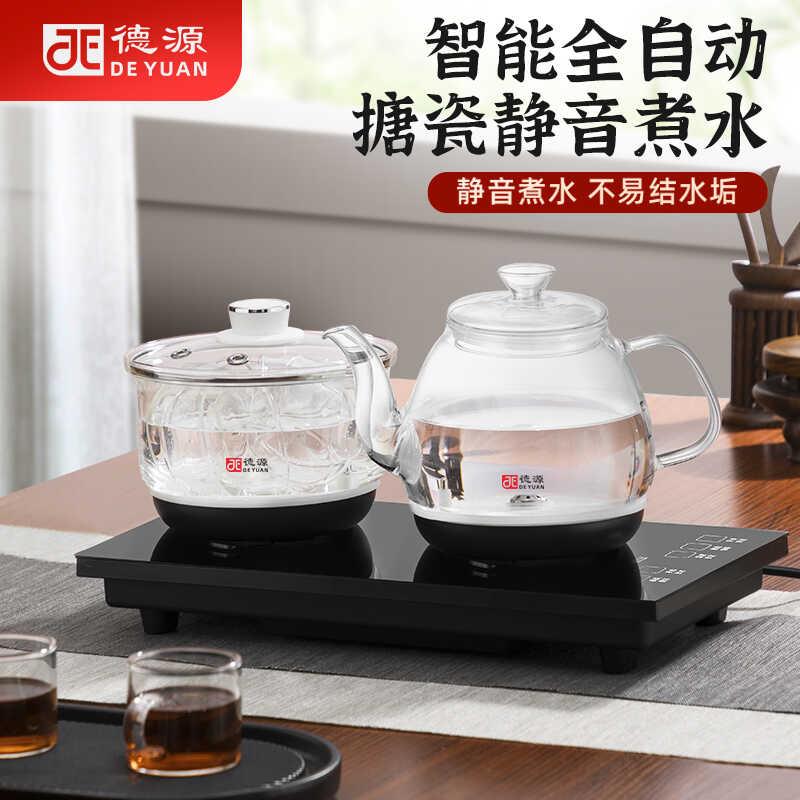 德源 DSS18D德源全自动底部上水烧水壶玻璃泡茶壶智能双炉茶台嵌
