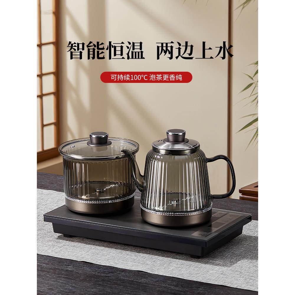 全自动上水电热烧水壶茶台一体电磁炉泡茶具套装专用嵌入式茶桌煮