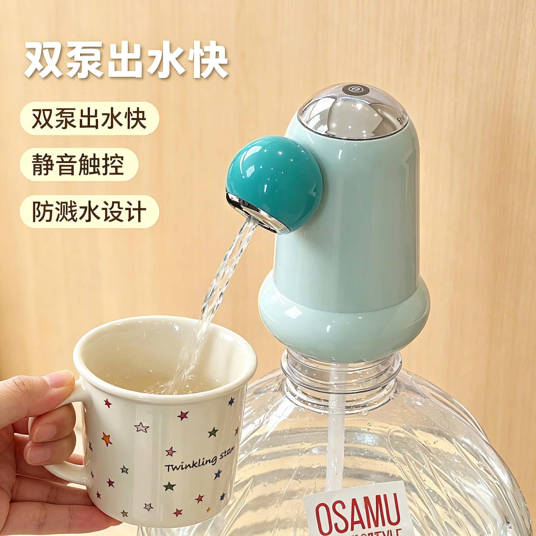 双泵触摸抽水器桶装水抽水器矿泉纯净水出水按压上水器双水泵吸水