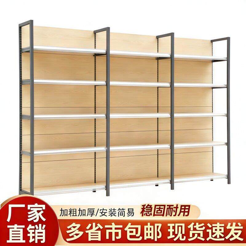 超市货架展示架四柱木纹货架便利店商超小卖部文具店母婴店置物架