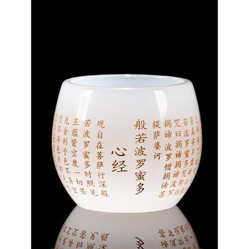 釉面玉瓷刻花杯心经杯师傅杯个人茶杯高档家用茶杯茶杯