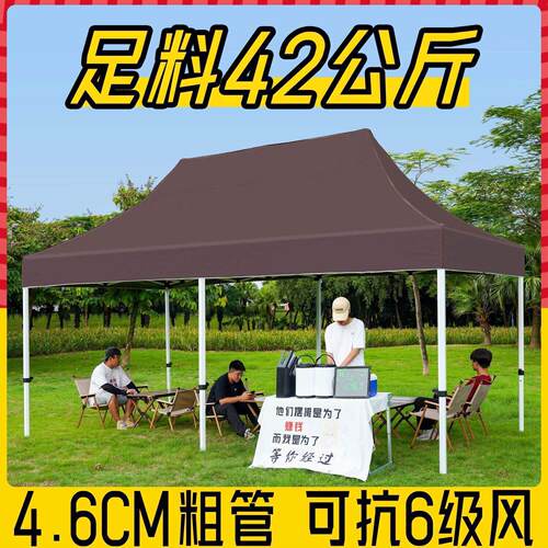 四脚防雨帐篷户外摆摊用遮阳棚四角雨棚太阳大伞遮雨伸缩式折叠篷
