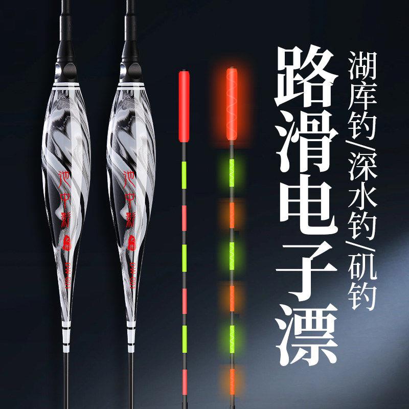 达摩浮漂鲢鳙变色夜光漂矶钓远投大物鱼漂一目加粗醒目路滑鲫鱼漂