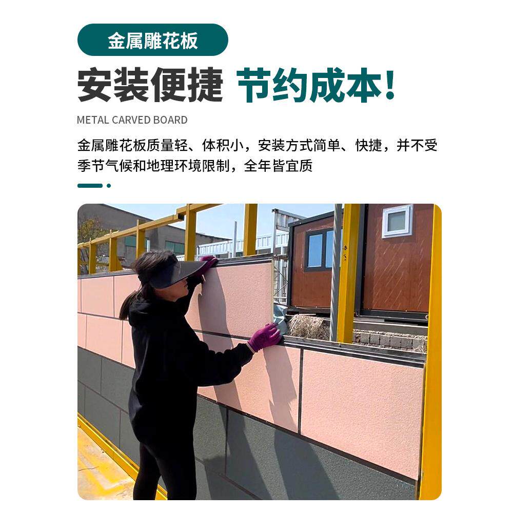 金属雕刻板外墙保温隔热板彷古砖装饰板防火板内墙白色真漆墙板
