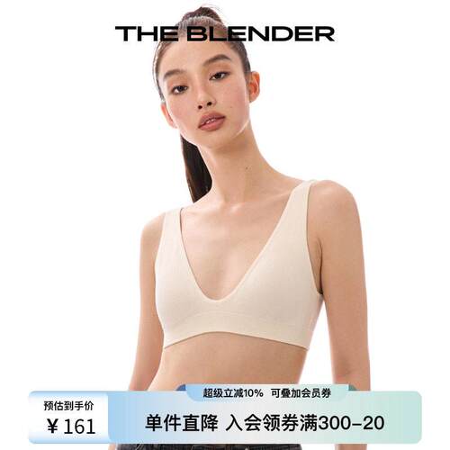 The Blender【GIGI推荐】25夏季U领可拆卸胸垫美背内衣女