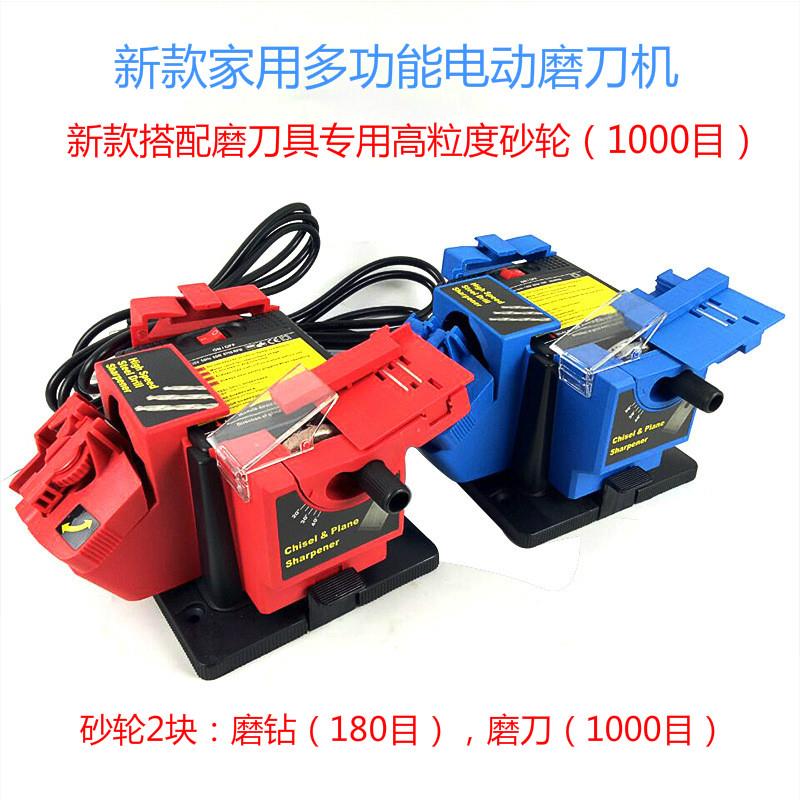 220V 家用电动磨刀机 磨剪刀水果刀钻头 多功能磨钻机