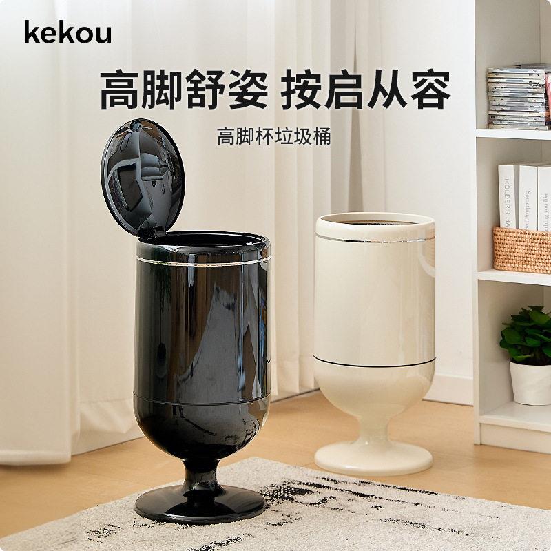 可扣高脚杯轻奢垃圾桶客厅家用厨房高档高颜值大容量带盖子带轮移
